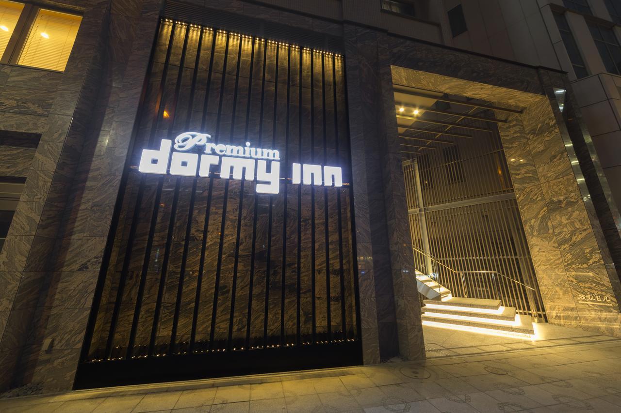 Myoujin-no-yu Dormy Premium Kanda Hotel Tokio